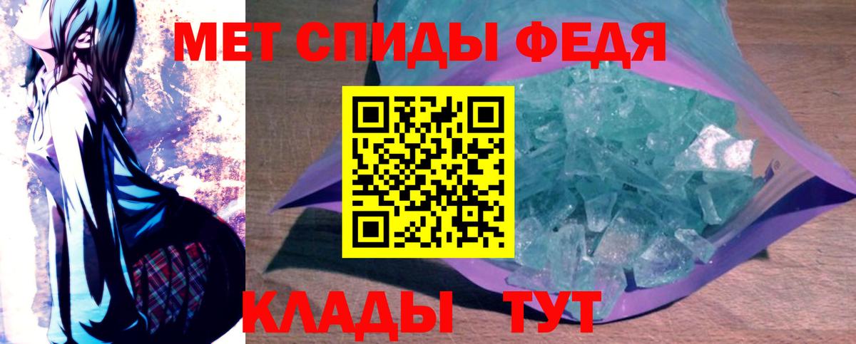 Амфетамин  Амфетамин Premium  Вход с VPN  Юрга  АМФЕТАМИН 