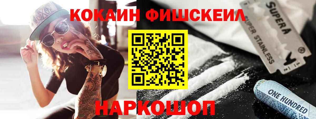 КОКАИН Боливия Юрга