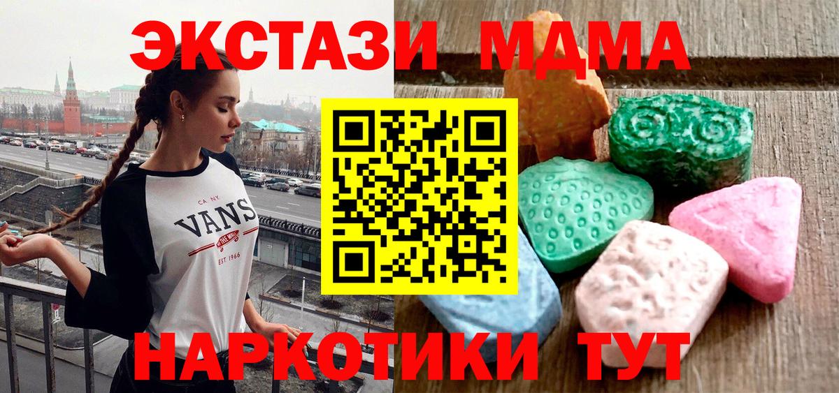 Экстази ешки Юрга