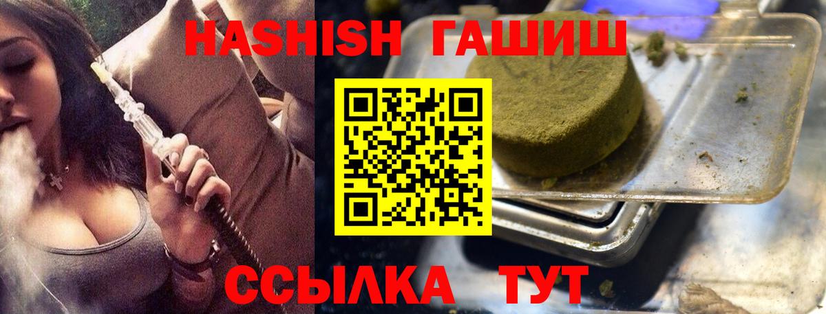 МДМА  ГАШ  АМФ   Меф  Мефедрон   Марихуана  Вход с VPN  A-PVP СК кристаллы  Юрга  КОКАИН 