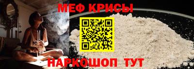 наркотики Краснокаменск