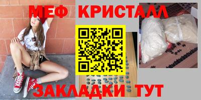 наркотики Краснокаменск