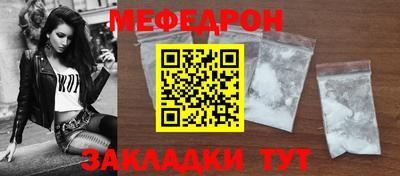 наркотики Краснокаменск