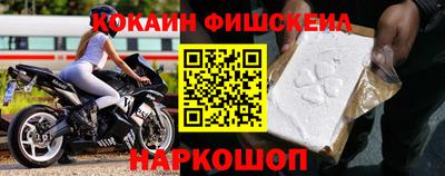 наркотики Краснокаменск