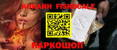 наркотики Краснокаменск