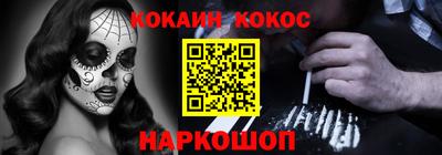 гашиш Краснознаменск