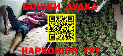 наркотики Краснокаменск