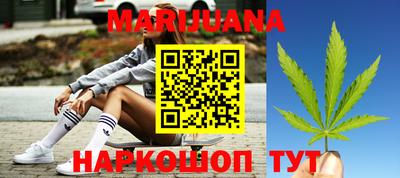 гашиш Краснознаменск
