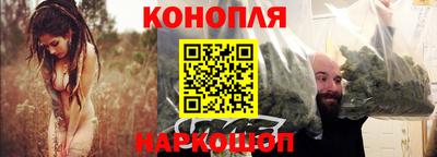 наркотики Краснокаменск