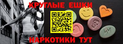 гашиш Краснознаменск