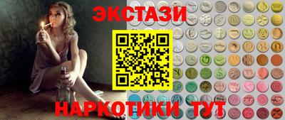 наркотики Краснокаменск