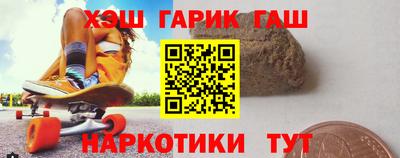 наркотики Краснокаменск