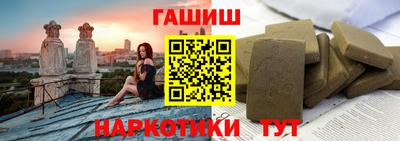 гашиш Краснознаменск