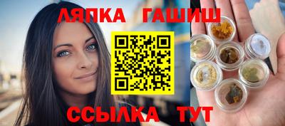 гашиш Краснознаменск