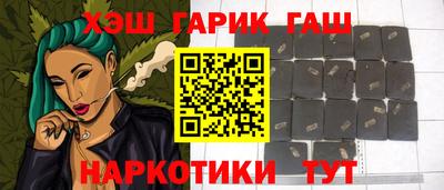 гашиш Краснознаменск