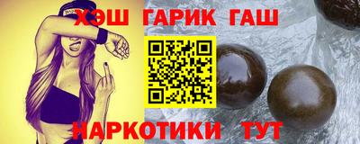 гашиш Краснознаменск