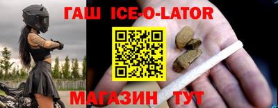 гашиш Краснознаменск