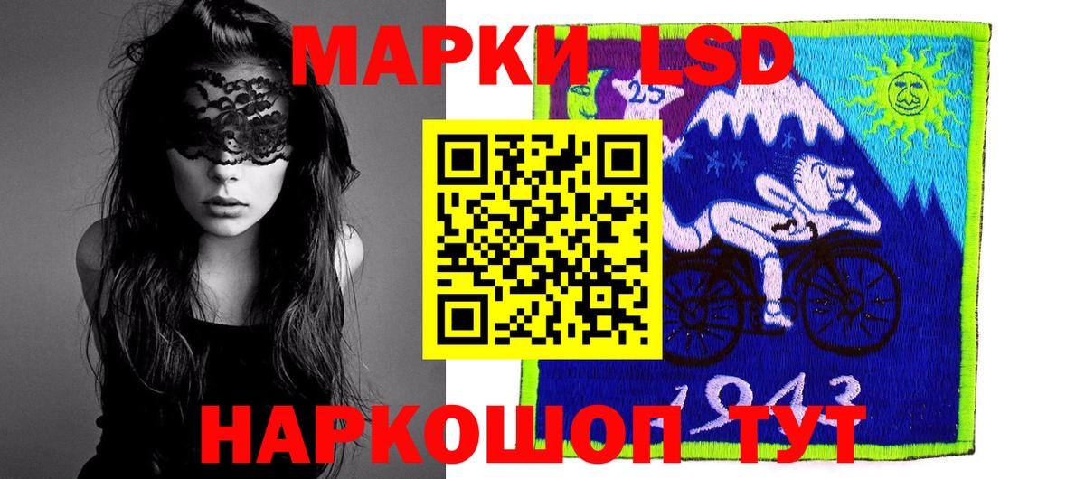 Юрга  Лсд 25 экстази ecstasy  Вход с VPN 