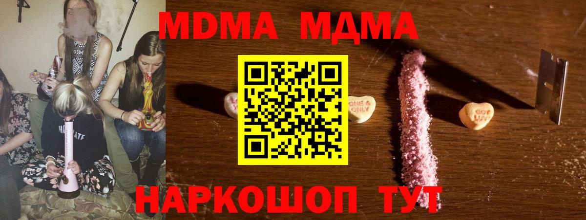 ГАШ Юрга