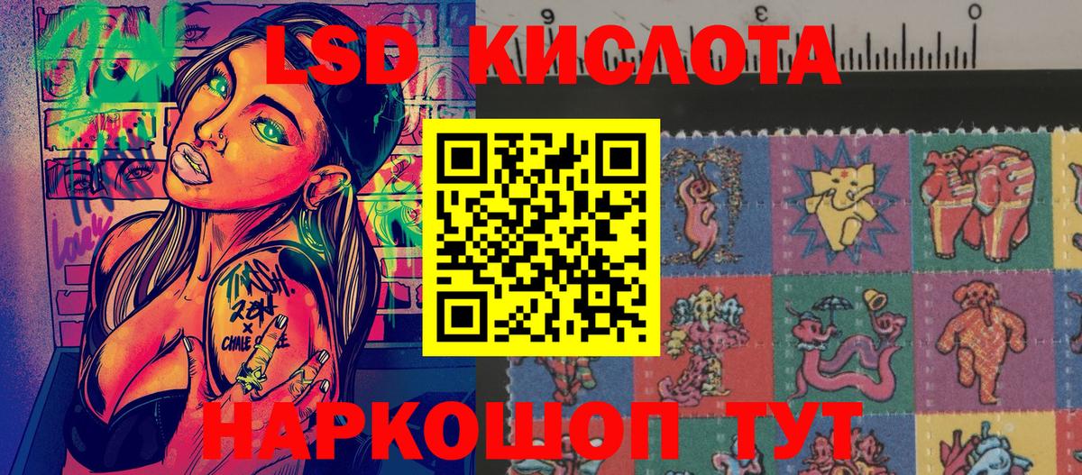 Наркотические марки 1,5мг  Марки 25I-NBOMe  Юрга  Вход с VPN 