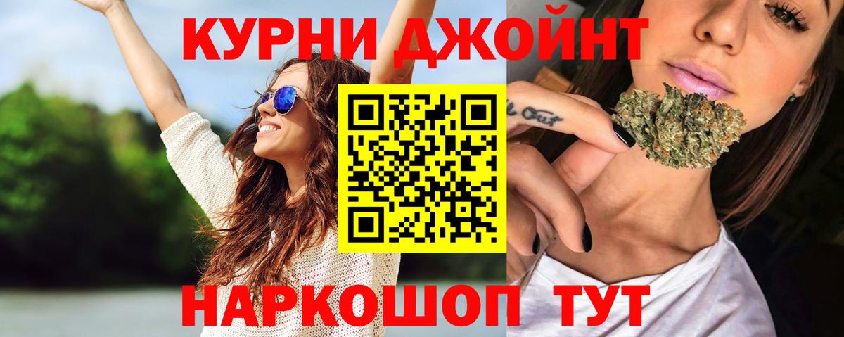Бошки марихуана индика  Шишки марихуана AK-47  Вход с VPN  Юрга 